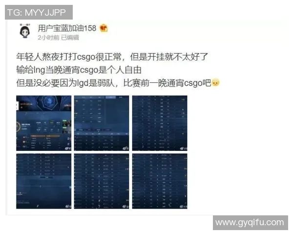 IG战队在CSGO中的意识与战术分析探讨 IG战队在CSGO中的意识与战术分析探讨