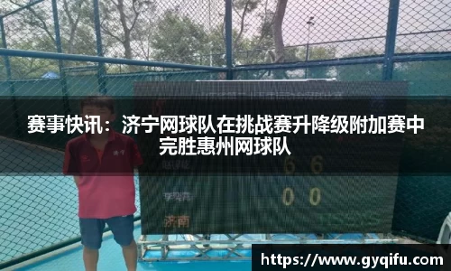 杏运首页