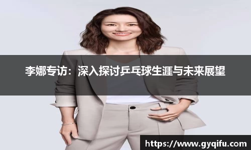 杏运官方网站