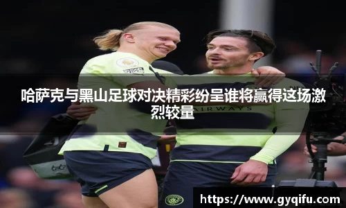 杏运官方网站
