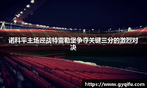 杏运APP